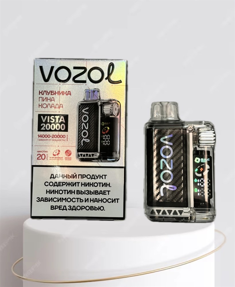 vozol 20000 цена Vozol Vista 20000