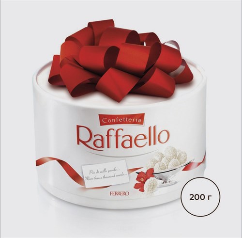 Конфеты в коробке Raffaello, с цельным миндальным орехом, в кокосовой обсыпке, 200 г 3223 - фото 10442