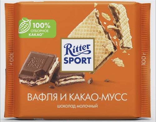 Шоколад молочный Ritter Sport с начинкой какао и вафли, 100г 3369 - фото 10713