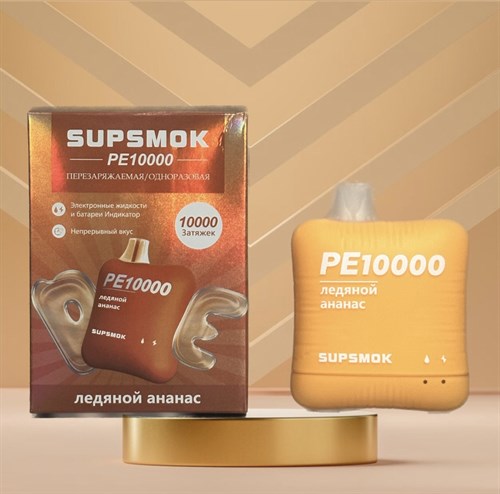 Supsmok PE 10000 - 10000 затяжек 3740 - фото 12176