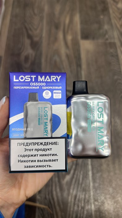 Lost Mary OS 5000 - 5000 затяжек 3852 - фото 12395