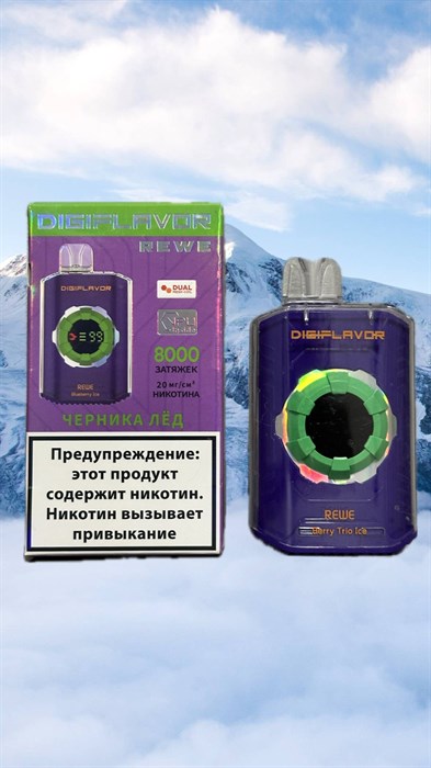 Digiflavor Rewe 8000 - 8000 затяжек 4255 - фото 13400