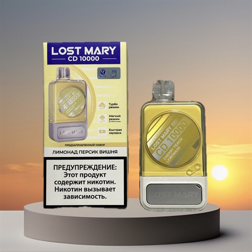 Lost Mary CD 10000 - 10000 затяжек 4241 - фото 13433