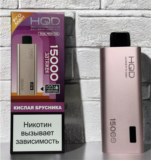 HQD Ultima Pro Max 15000 - 15000 затяжек 4595 - фото 14696