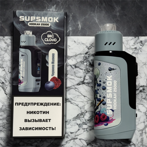 Supsmok Hookah 25000 - 25000 затяжек 4654 - фото 14762