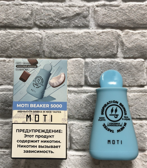 MOTI Beaker 5000 - 5000 затяжек 2477 - фото 14821