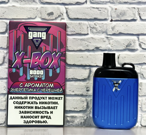 Gang Box 8000 - 8000 затяжек 3307 - фото 14834