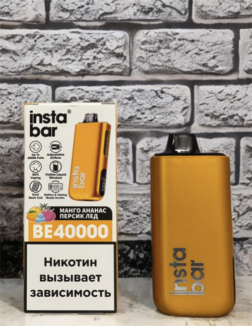 Instabar BE 40000 - 40000 затяжек 4748 - фото 14878