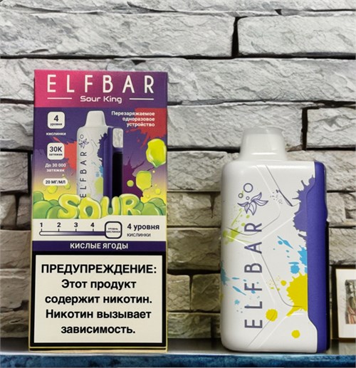 Elf Bar Sour King 30000 - 30000 затяжек с регулировкой кислинки 4831 - фото 14961