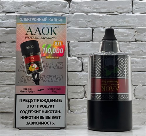 AAOK DTL 110000 - 110000 затяжек с переключателем вкуса 4832 - фото 14962