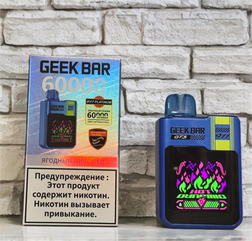Geek Bar 60000 - 60000 затяжек 4837 - фото 14973