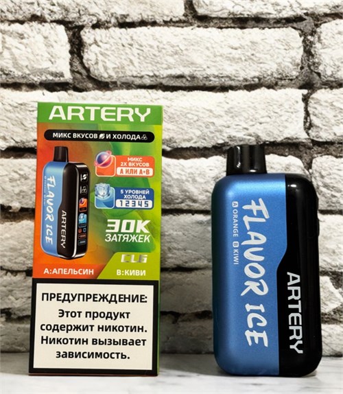 Artery 30000 - 30000 затяжек микс вкусов и холодка 4841 - фото 14977