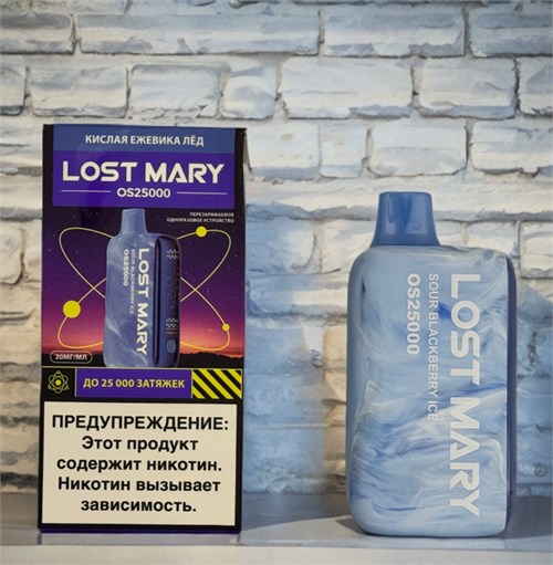 Lost Mary OS 25000 - 25000 затяжек 4850 - фото 14986