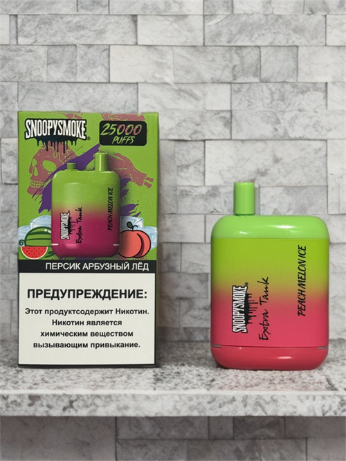 Snoopysmoke 25000 - 25000 затяжек 4867 - фото 15017
