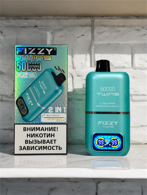 Fizzy Twins 50000 - 50000 затяжек с двойными вкусами 4873 - фото 15025