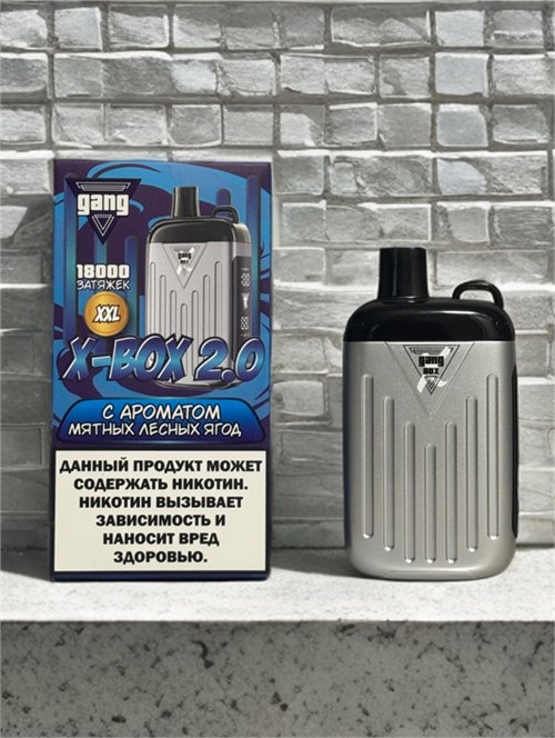 Gang X-Box 2.0 XXL 18000 - 18000 затяжек 4879 - фото 15034