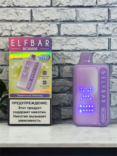 Elf Bar BC 30000 - 30000 затяжек 4880 - фото 15035