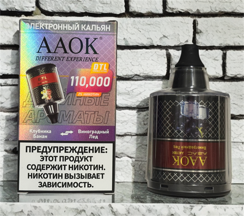 Картриджи для AAOK DTL 110000 - 110000 затяжек с переключателем вкуса 4881 - фото 15036