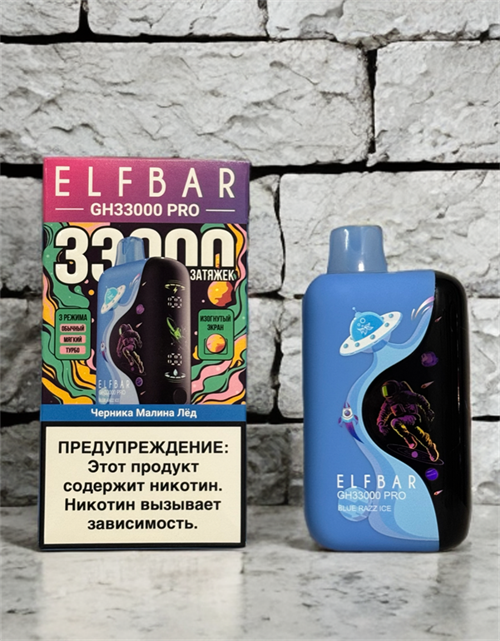 Elf Bar GH 33000 Pro - 33000 затяжек 4882 - фото 15037