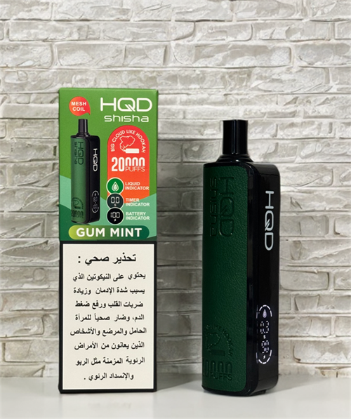 HQD Shisha 20000 - 20000 затяжек 4887 - фото 15044