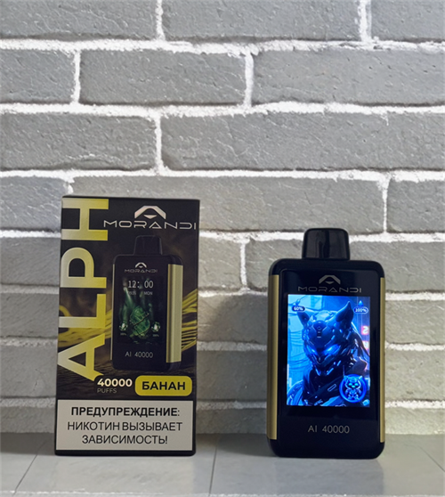 Morandi Alpha 40000 - 40000 затяжек 4889 - фото 15049