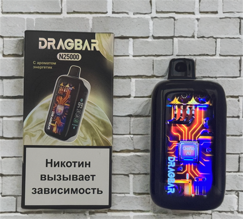 Dragbar N 25000 - 25000 затяжек 4896 - фото 15060