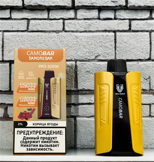 САМОBAR Samorebar Pro 32000 - 32000 затяжек 4899 - фото 15066