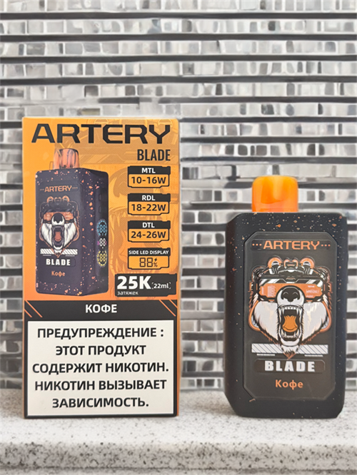 Artery Blade 25000 - 25000 затяжек 4901 - фото 15072