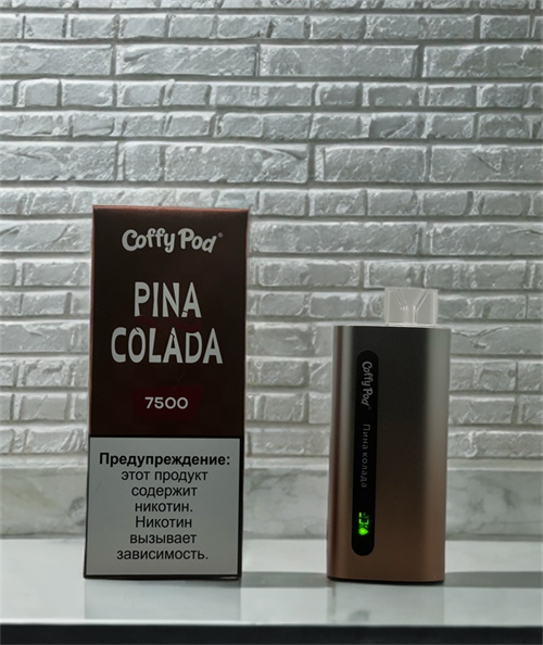 Coffy Pod 7500 - 7500 затяжек 4903 - фото 15079