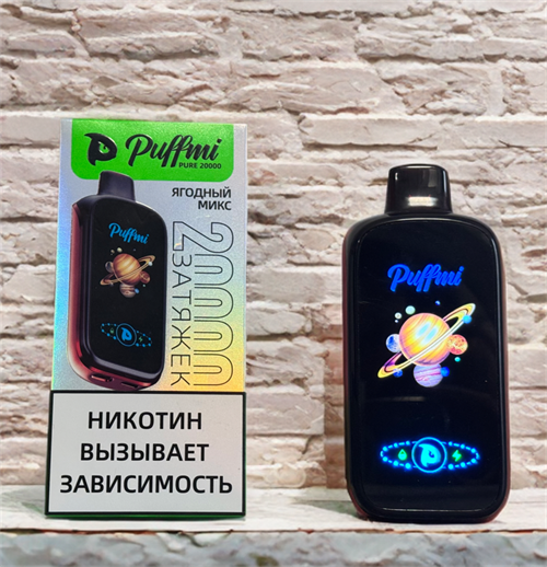 Увеличить Puffmi Pure 20000 - 20000 затяжек 4907 - фото 15086