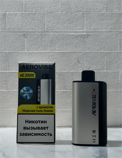 Aerovibe AE 20000 - 20000 затяжек 4911 - фото 15096
