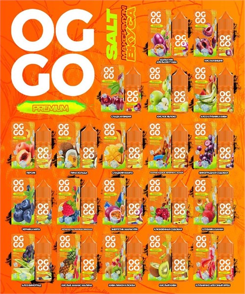 Жидкость Oggo Premium 30 мл 20 мг 4946 - фото 15162