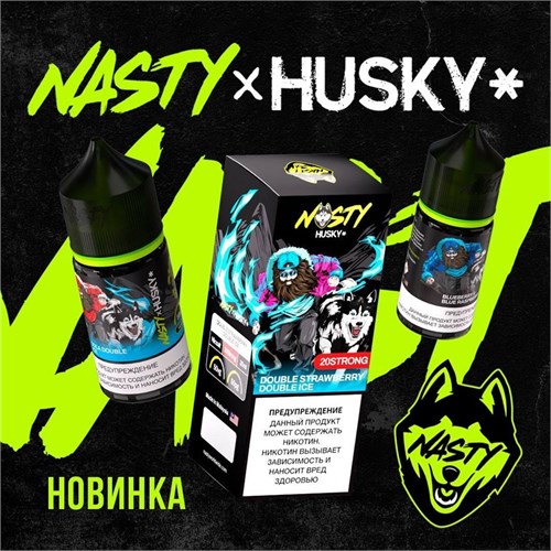 Жидкость Husky & Nasty 30 мл 20 мг hard 4976 - фото 15220