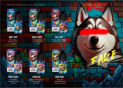 Жидкость Husky Fake salt 30 мл 20 мг hard 4978 - фото 15224