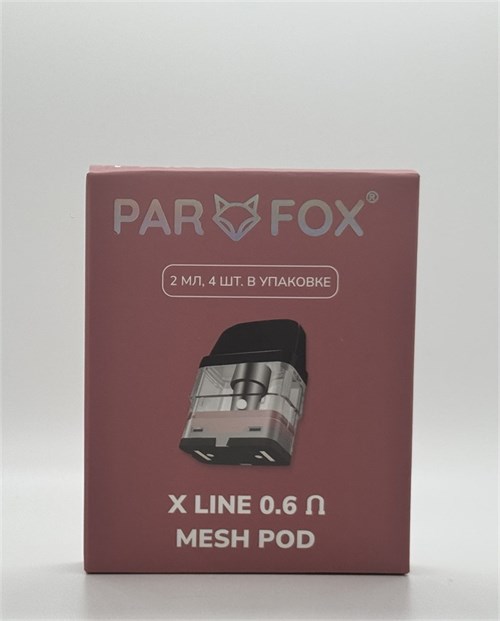 Картриджи Par Fox X Line 0.6 Mesh Pod 2 мл 4 шт для XROS 5034 - фото 15322