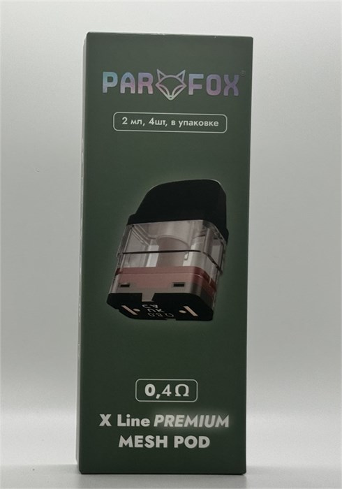 Картриджи Par Fox X Line 0.4 Mesh Pod 2 мл 4 шт для XROS 5035 - фото 15323