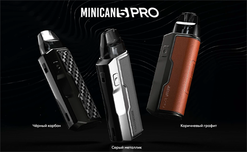 Brusko Minican 5 Pro 1400 mAh 5091 - фото 15436