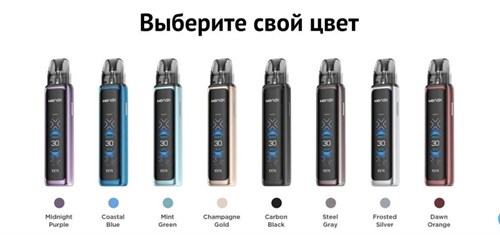 Geek Vape Wenax Q Ultra 1300mAh Pod Kit 5120 - фото 15480
