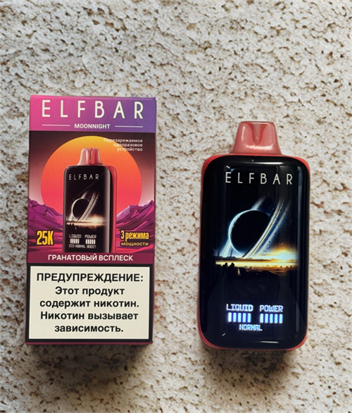 Elf Bar Moonnight 25K 25000 - 25000 затяжек 5160 - фото 15577