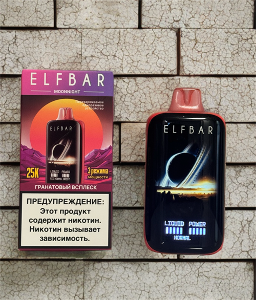 Elf Bar Moonnight 25K 25000 - 25000 затяжек 5170 - фото 15603
