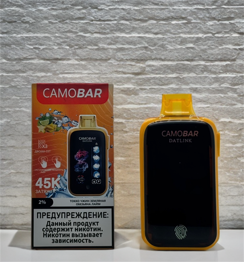 САМОBAR SA 45000 - 45000 затяжек 5171 - фото 15605