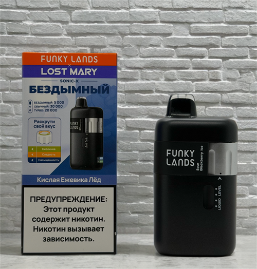 Funky Lands & Lost Mary Sonic 30000 бездымный режим - 30000 затяжек с регулировкой кислинки, сладости и насыщенности, возможностью убирать пар 5176 - фото 15615