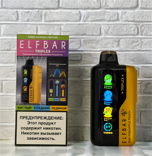 Elf Bar Triplex 30000 - 30000 затяжек с регулировкой кислинки, сладости, холодка 5204