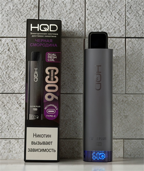 HQD Cuvie Plus 9000 - 9000 затяжек 5206