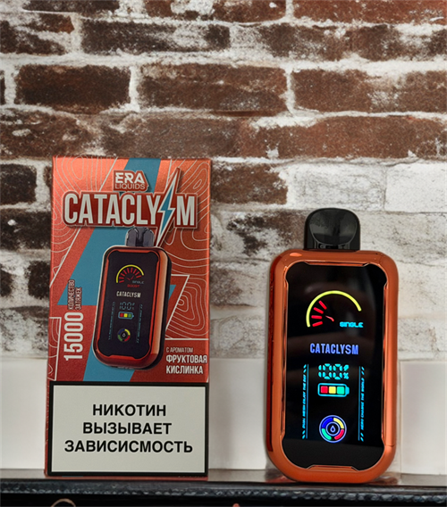 Cataclyzm Era Liquid 15000 - 15000 затяжек 5212