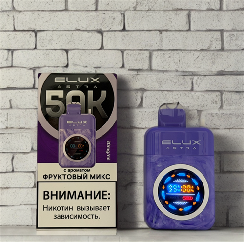 Elux Astra 50000 - 50000 затяжек 5217