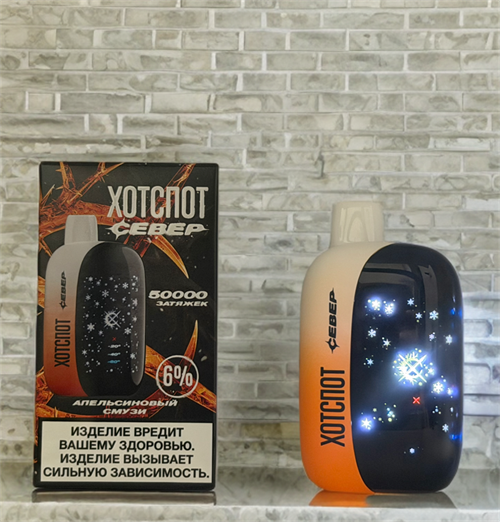 Хотспот Север 50000 - 50000 затяжек с тройным сетчатым испарителем, 3 уровнями холодка, 3 уровнями мощности 5262