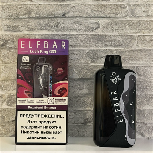 Elf Bar Lush King Pro 35000 - 35000 затяжек 5265