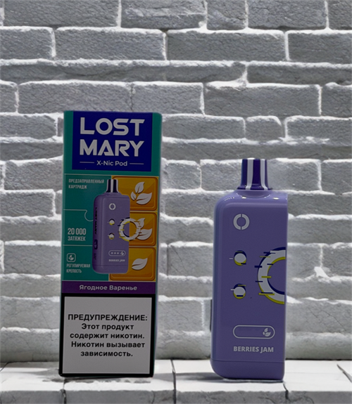 Картриджи для Lost Mary X-Classic Lost Mary X-Nic Pod 20000 - 20000 затяжек с 3 режимами крепости 5270