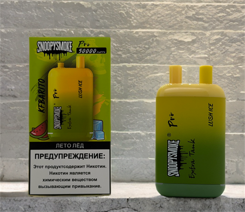 Snoopysmoke Pro 50000 - 50000 затяжек 5271
